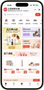 旅购行优选：打造免税店陪伴式电商新范式，AI私域导购更懂你